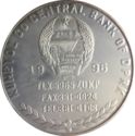 20 Won (Singapore International Coin Show '96)