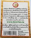 Beerlao Lager Beer