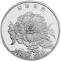 20 Won (Kim Jong-Il, Peony flower)