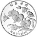 20 Won (Kim Il-seung, Orchid flowers)