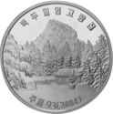 20 Won (Mountain cabin)