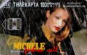Michele X0446