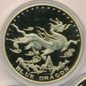 20 Won (Year of Dragon. Blue Dragon)
