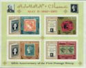 125th Anniversary of the First Postage Stamp