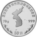 50 Won (Huh Jun Chosun)
