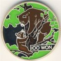 100 Won (Brown bear)