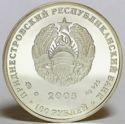 100 Rubles (Aries)