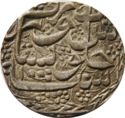 1 Rupee (Hammered Coinage)