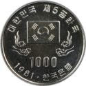 1,000 Won (1st Anniversary of the 5th Republic)