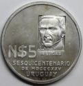 5 Nuevos Pesos (150 Years of Revolutionary Movement, Aluminium)