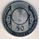 50 Teńge (Sirco - Tales of the People of Kazakhstan)