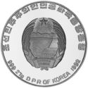 500 Won (Environmental Protection)