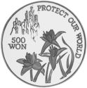 500 Won (Environmental Protection)