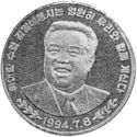 2,000 Won (Death of Kim Il-sung)