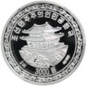 3,000 Won (Cheom Seong Dae (Observatory))
