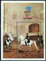 International Stamp Exhibition "Espana '84" - Madrid, Spain