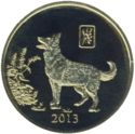 20 Won (Year of the Dog)