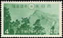 Mount Niitaka (today Yushan, Mount Jade)