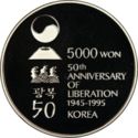 5,000 Won (50th Anniversary - Liberation from Japan)