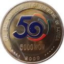 5,000 Won (The 50th Anniversary of the Bank of Korea)