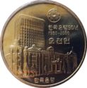 5,000 Won (The 50th Anniversary of the Bank of Korea)