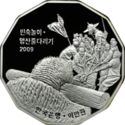 20,000 Won (Traditional Folk Games - Yeongsan Juldarigi)