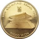 50,000 Won (Summer Olympics 1988 Seoul - Great South gate)