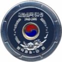 10,000 Won (50th Anniversary - Republic of Korea)
