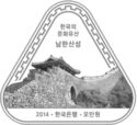 50,000 Won (UNESCO World Heritage: Namhansanseong)