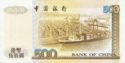 500 Hong Kong Dollars