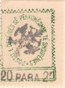 Handstamp with subsequent Eagle Impression