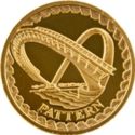 1 Pound (Gateshead's Millennium Bridge - Gold)