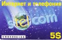 Stelcom