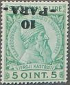Skanderbeg issue overprinted with Turkish Value