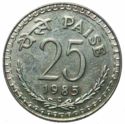 25 Paise (type 1 arms - larger 25 - large year)