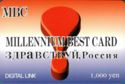Millennium Best Card. Здравствуй, Россия