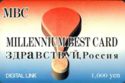 Millennium Best Card. Здравствуй, Россия