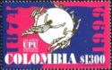 125th Anniversary of Universal Postal Union (UPU)
