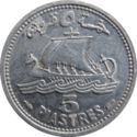 5 Piastres