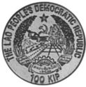 100 Kip (National symbol stupa That Luang)