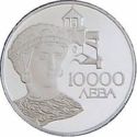 10,000 Leva (ECU - Sevastokratoritza Desislava)