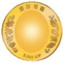 5,000 Kip (Year of the Rooster)