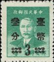 Portrait of Dr. Sun Yat-Sen