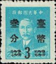 Portrait of Dr. Sun Yat-Sen