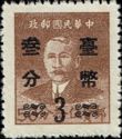 Portrait of Dr. Sun Yat-Sen