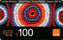 Jaza Top Up - Textile 100