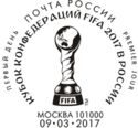 Confederations Cup FIFA 2017 in Russia