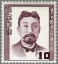 Kenjir Ume (1860-1910), Legal Scholar