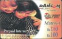 Rs.100 DANCOM online Matrix-I