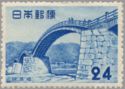 Kintai Bridge after 1951 reconstruction